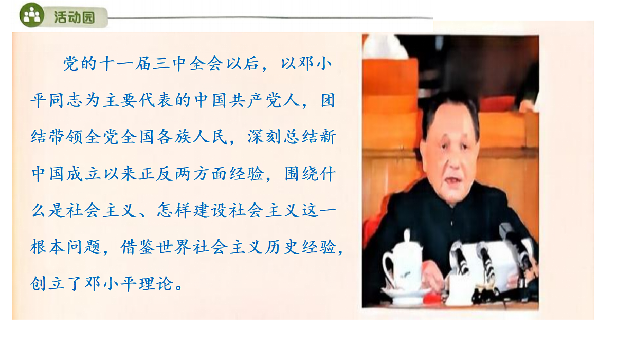 18656040第7页