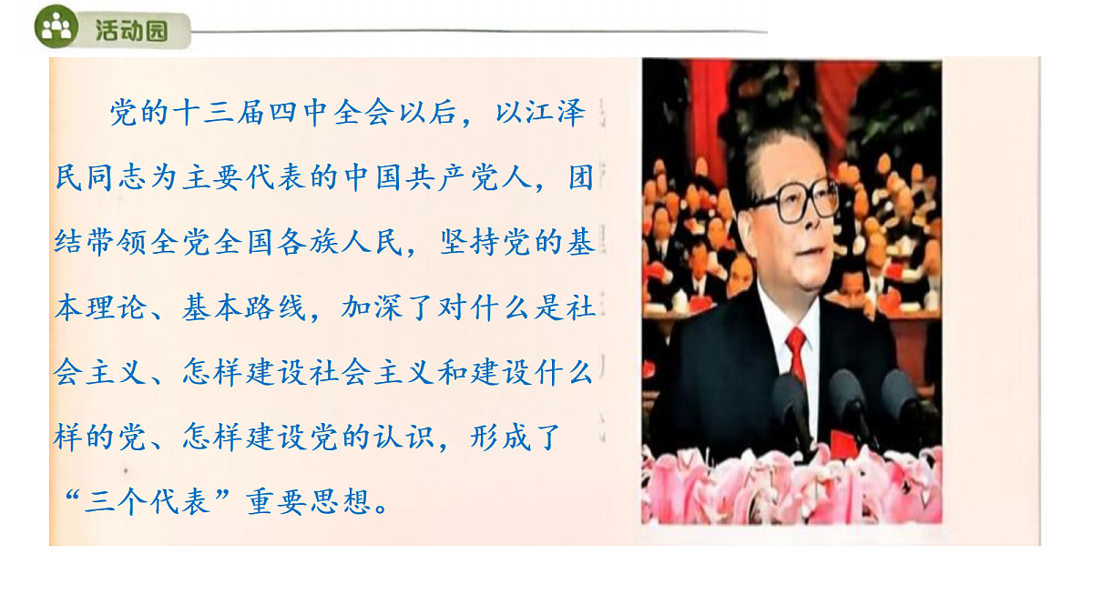 18656040第8页