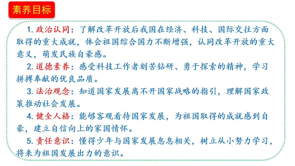 18656044第2页