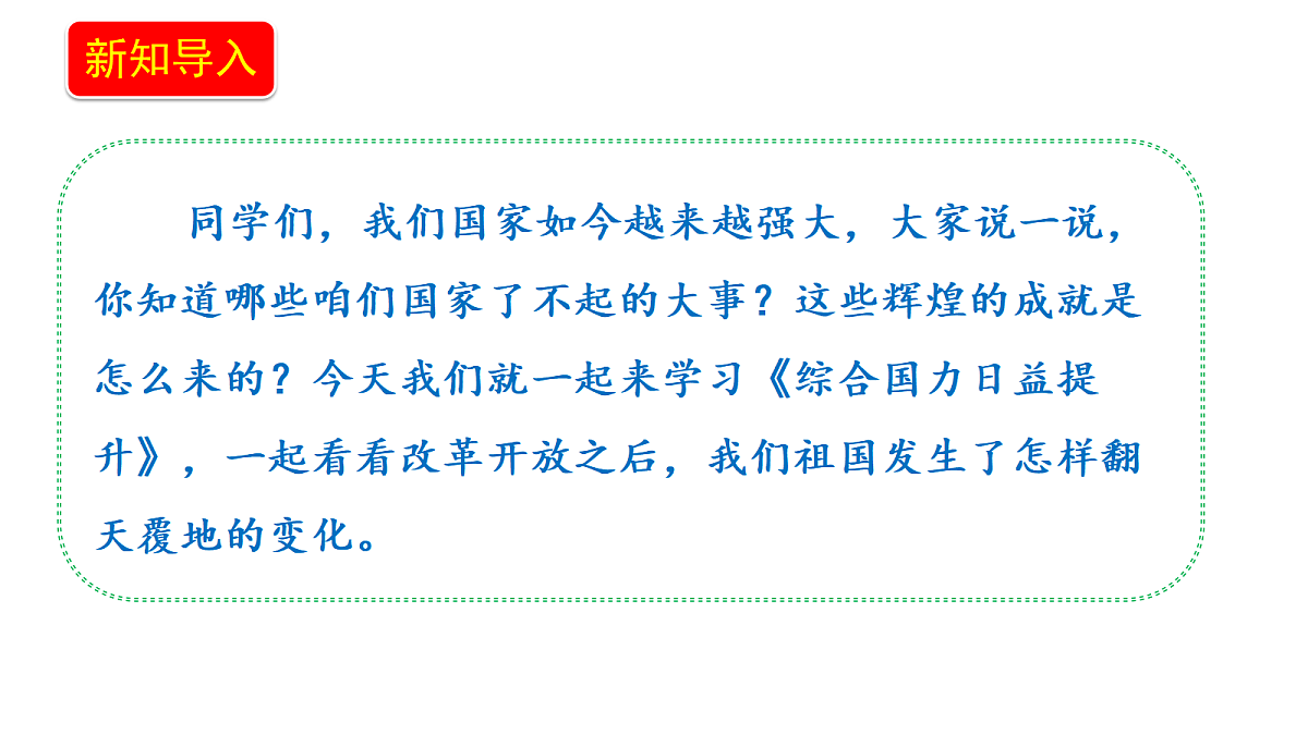 18656044第3页