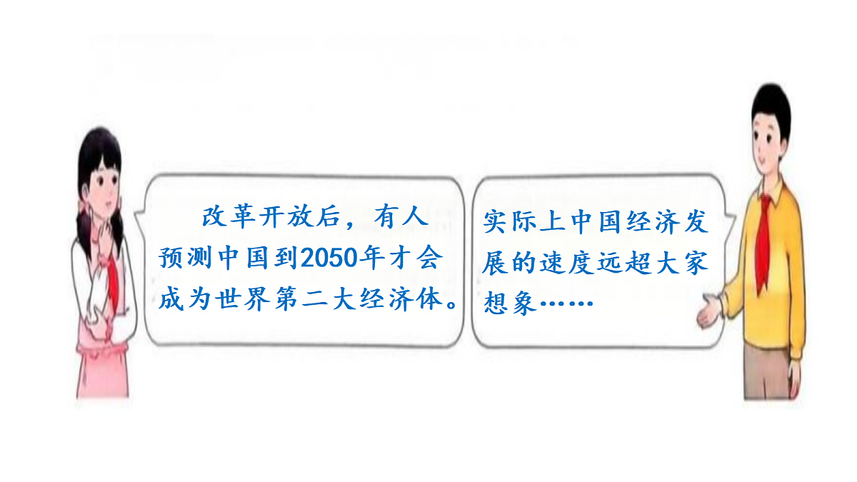 18656044第6页