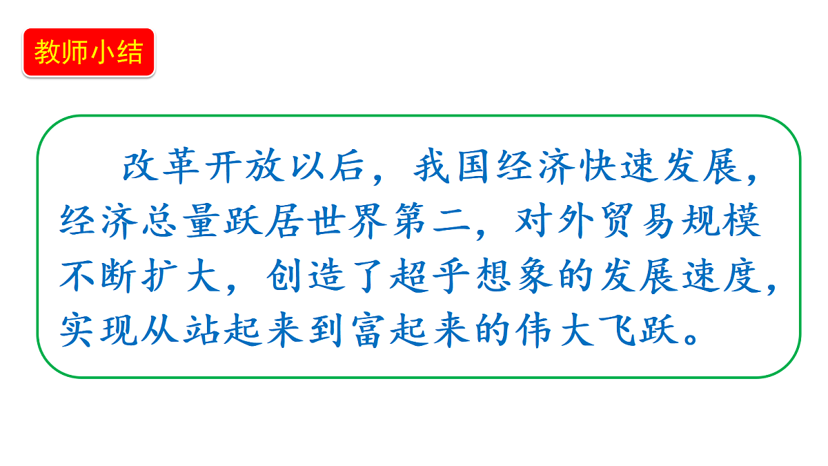18656044第8页
