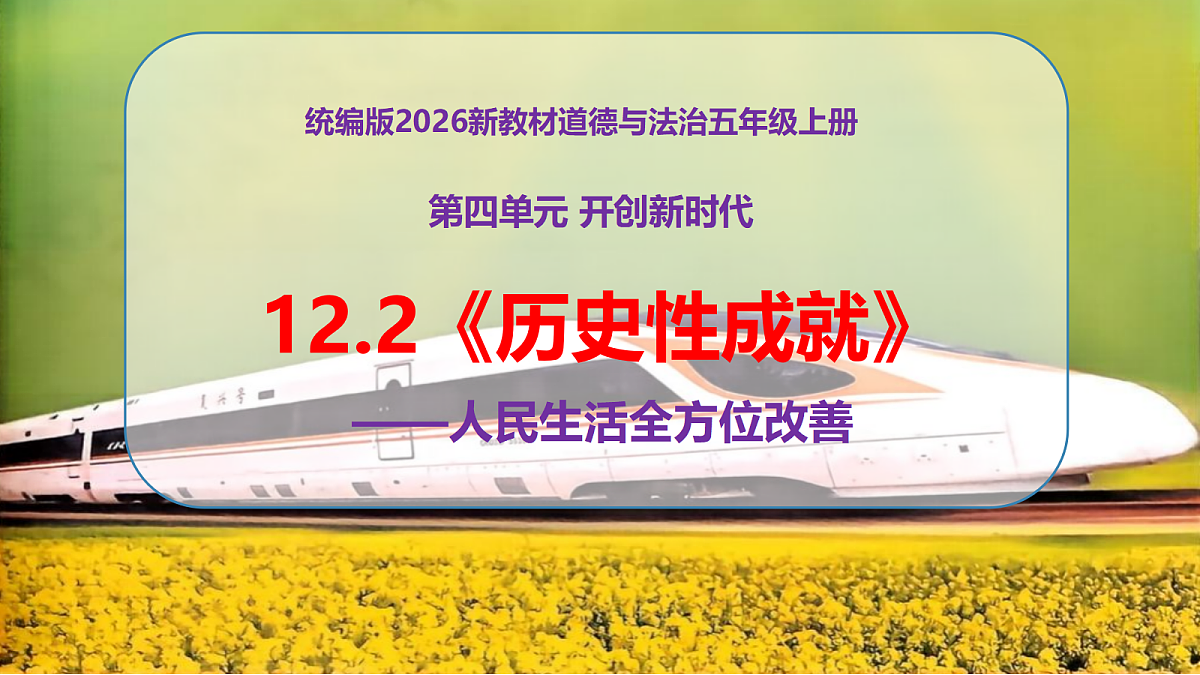 18656056第1页