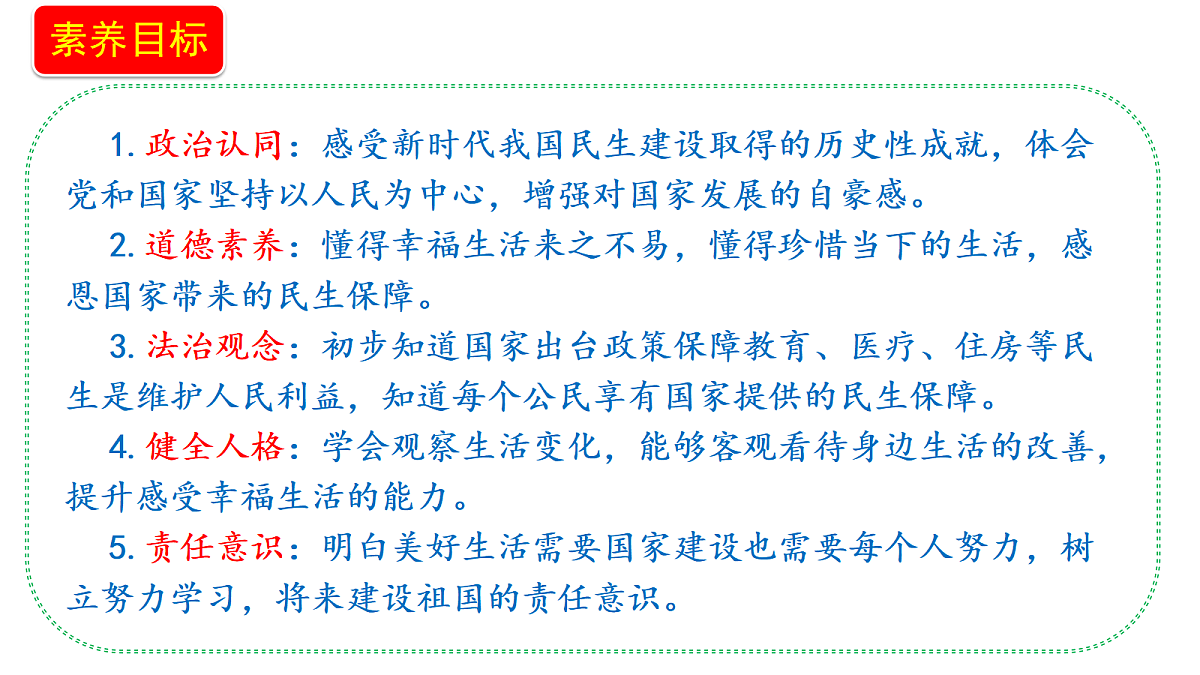 18656056第2页