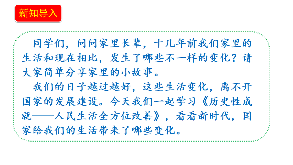 18656056第3页