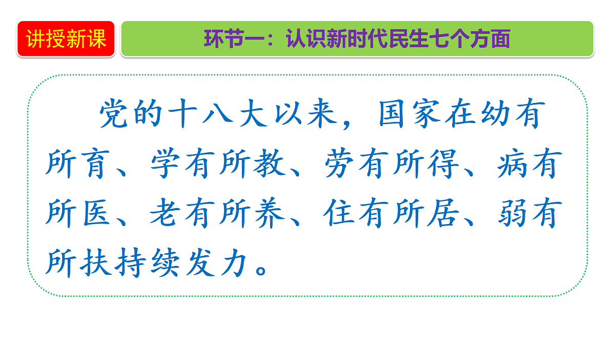 18656056第4页