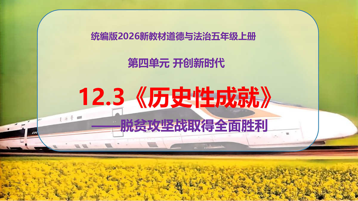 18656058第1页
