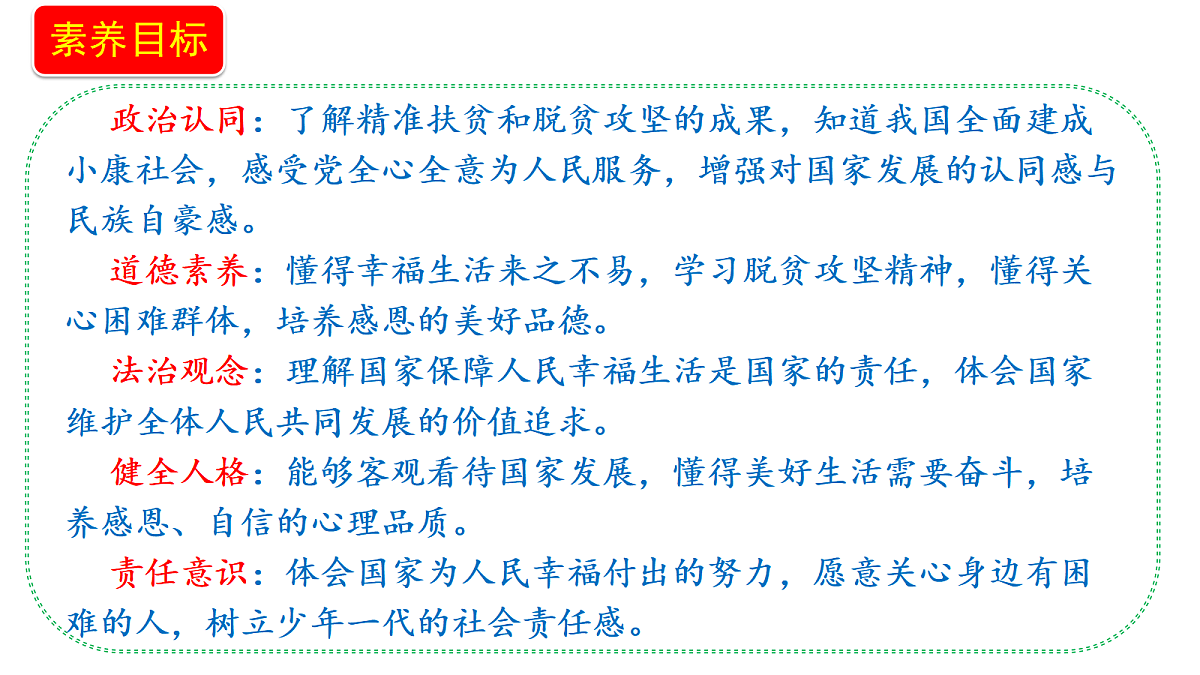 18656058第2页