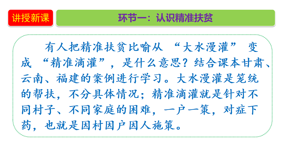 18656058第4页