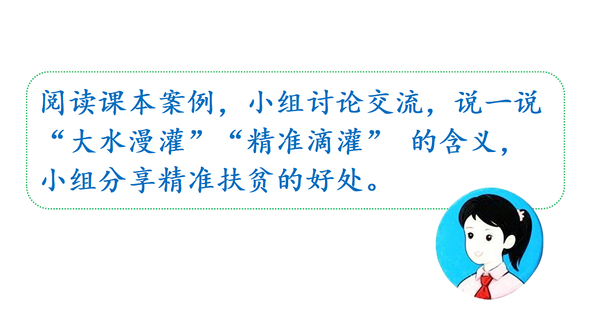 18656058第5页