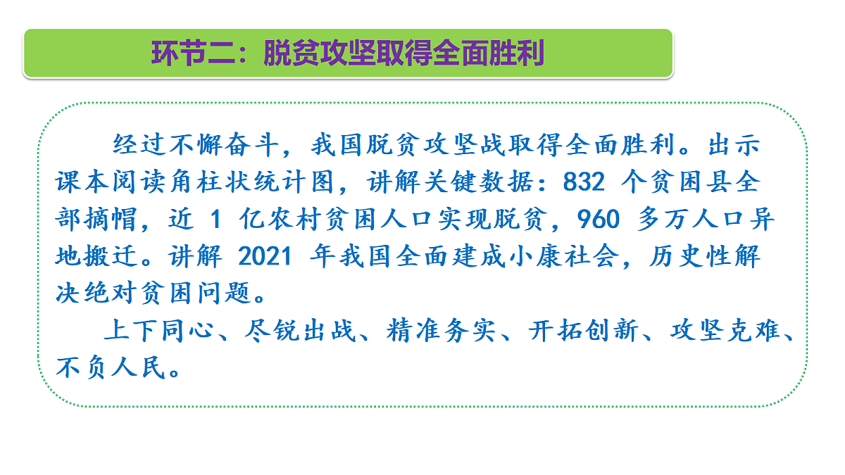 18656058第6页