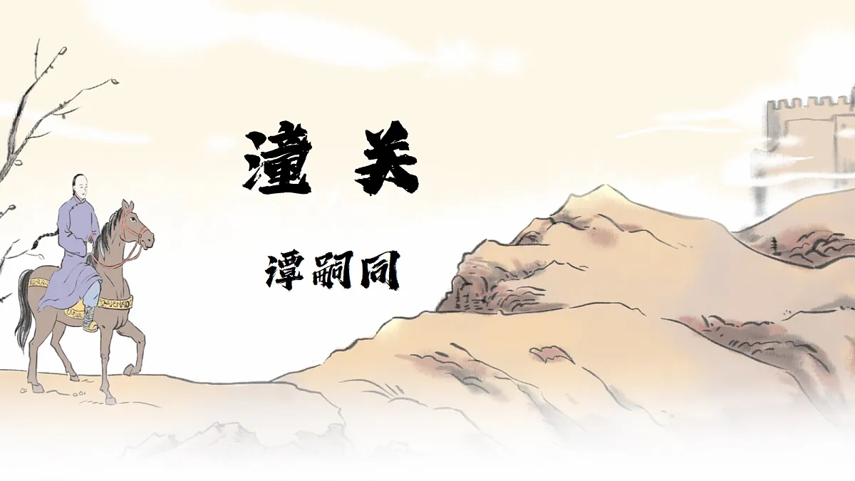 18656076第2页