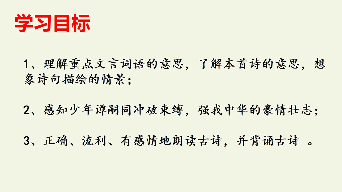 18656076第4页
