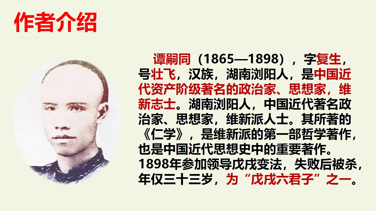 18656076第5页