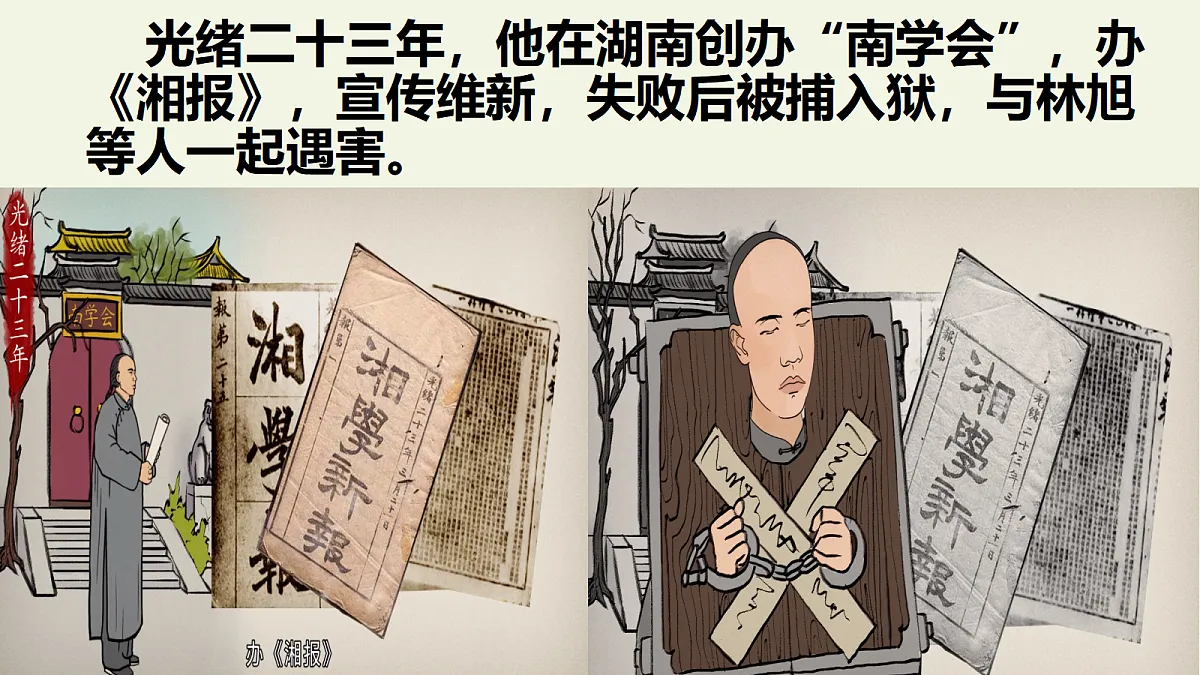 18656076第7页