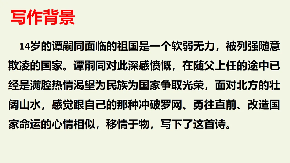 18656076第8页