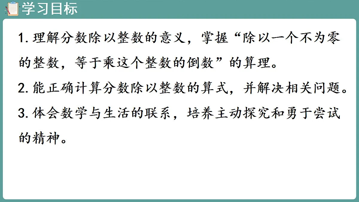 18656080第2页