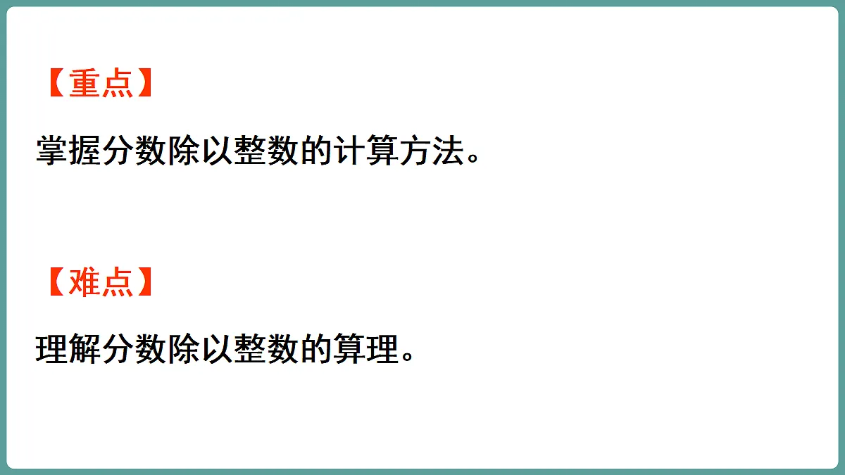 18656080第3页
