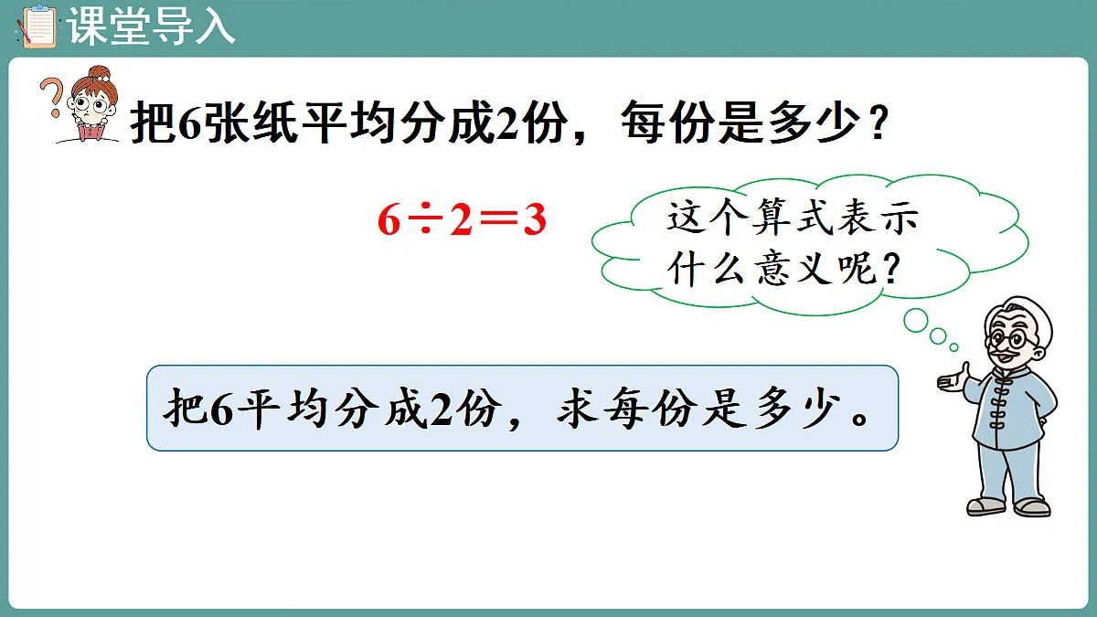 18656080第4页
