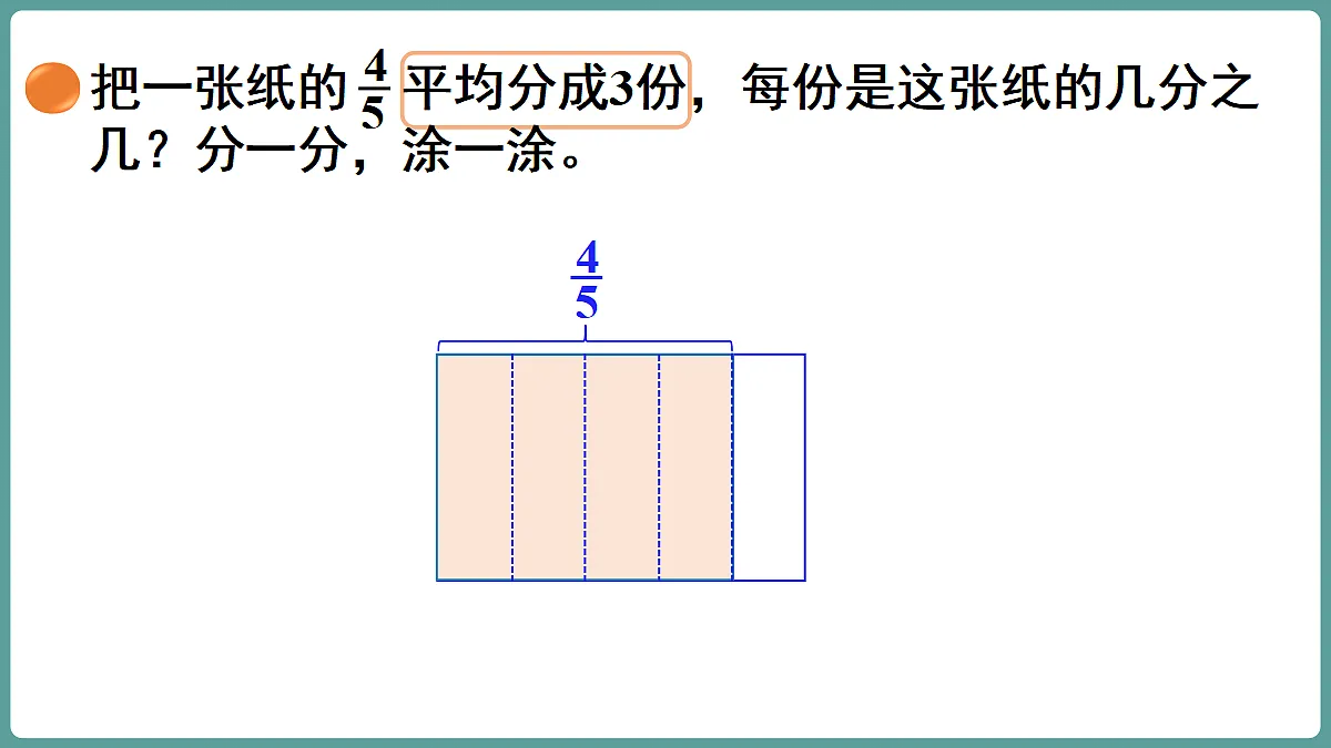 18656080第7页