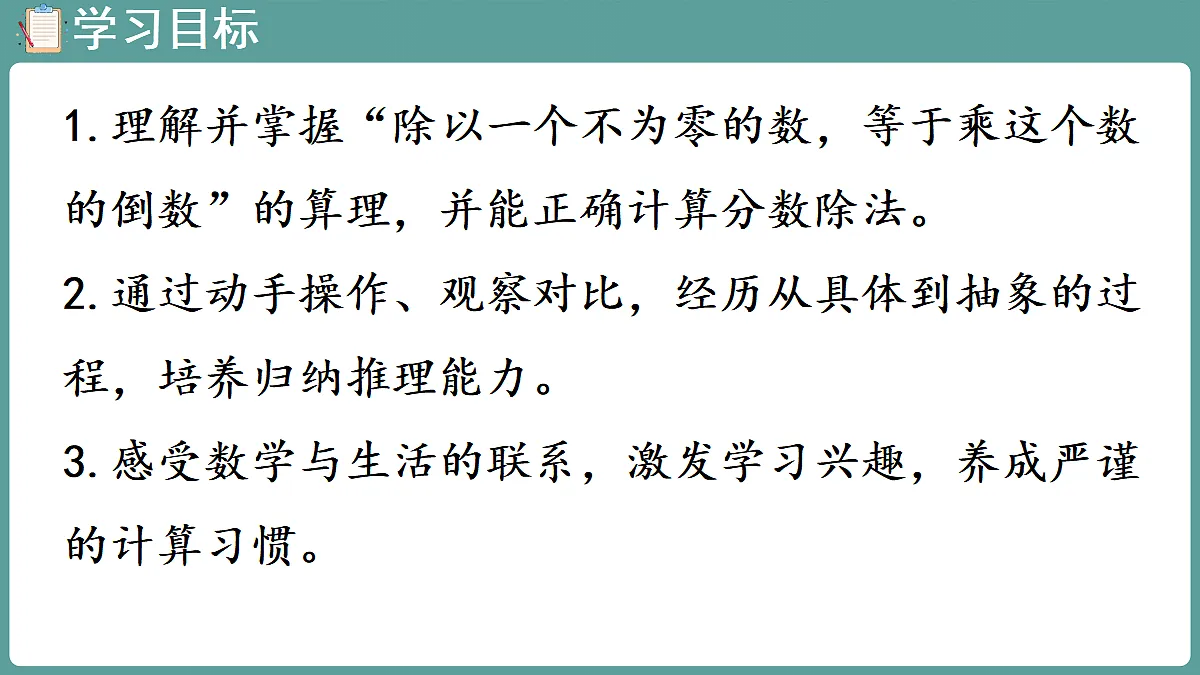 18656081第2页