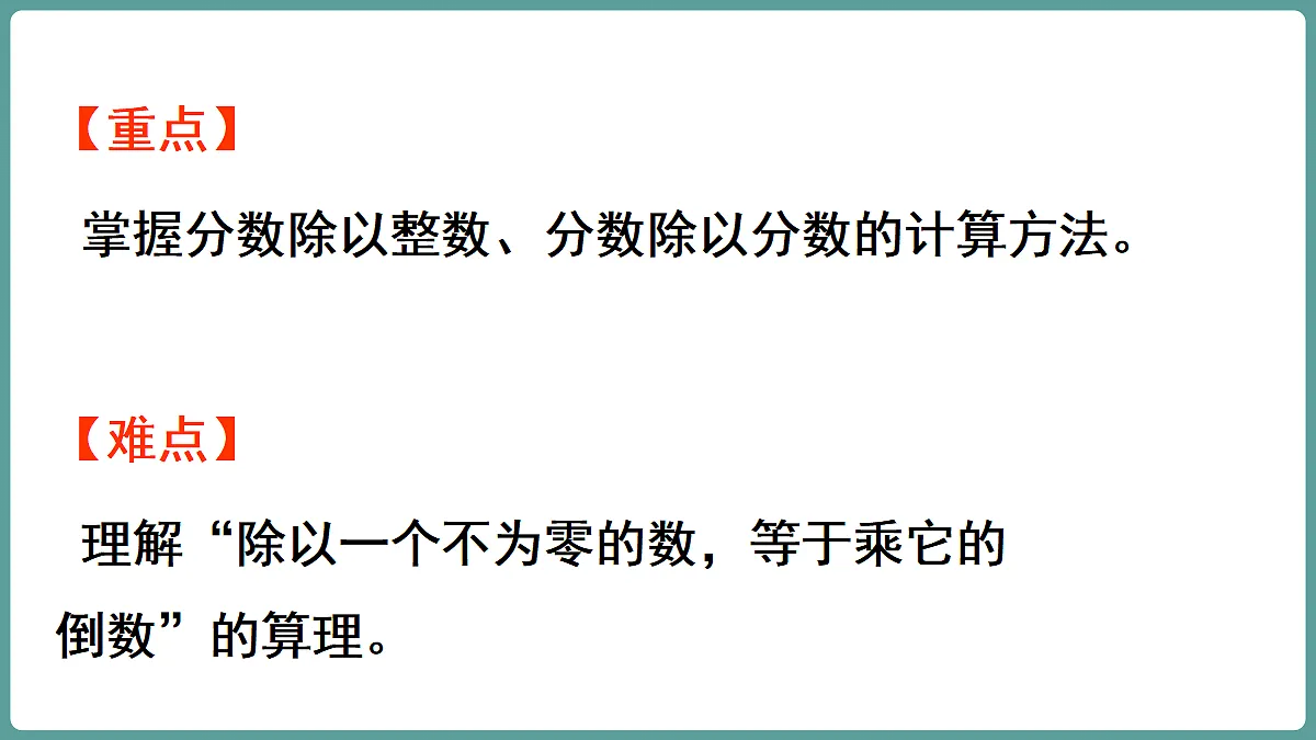 18656081第3页