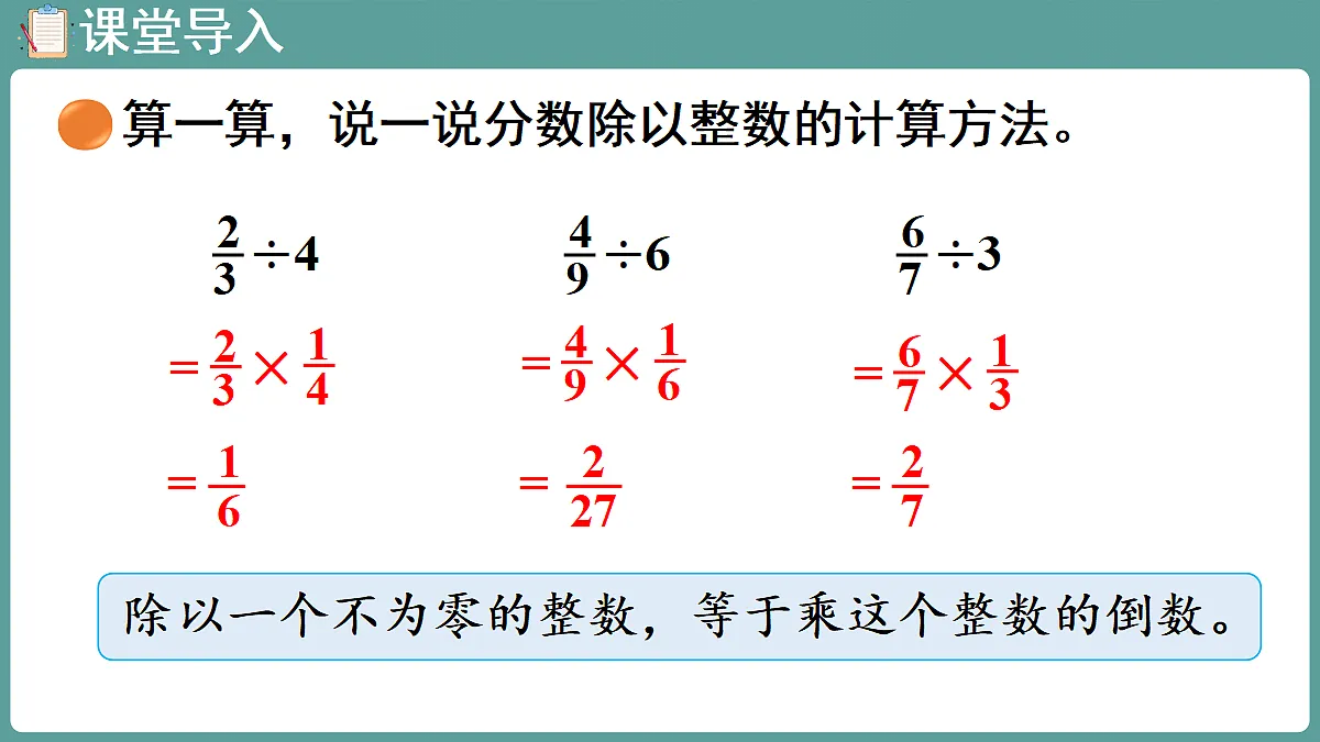18656081第4页