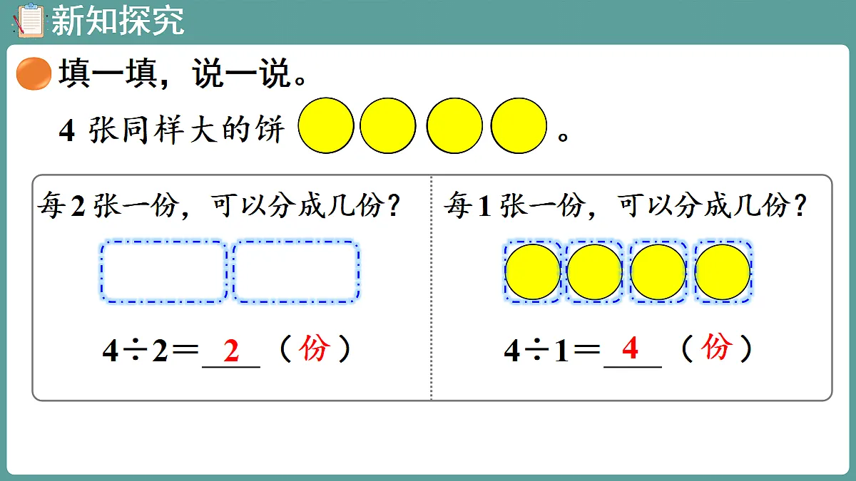 18656081第5页