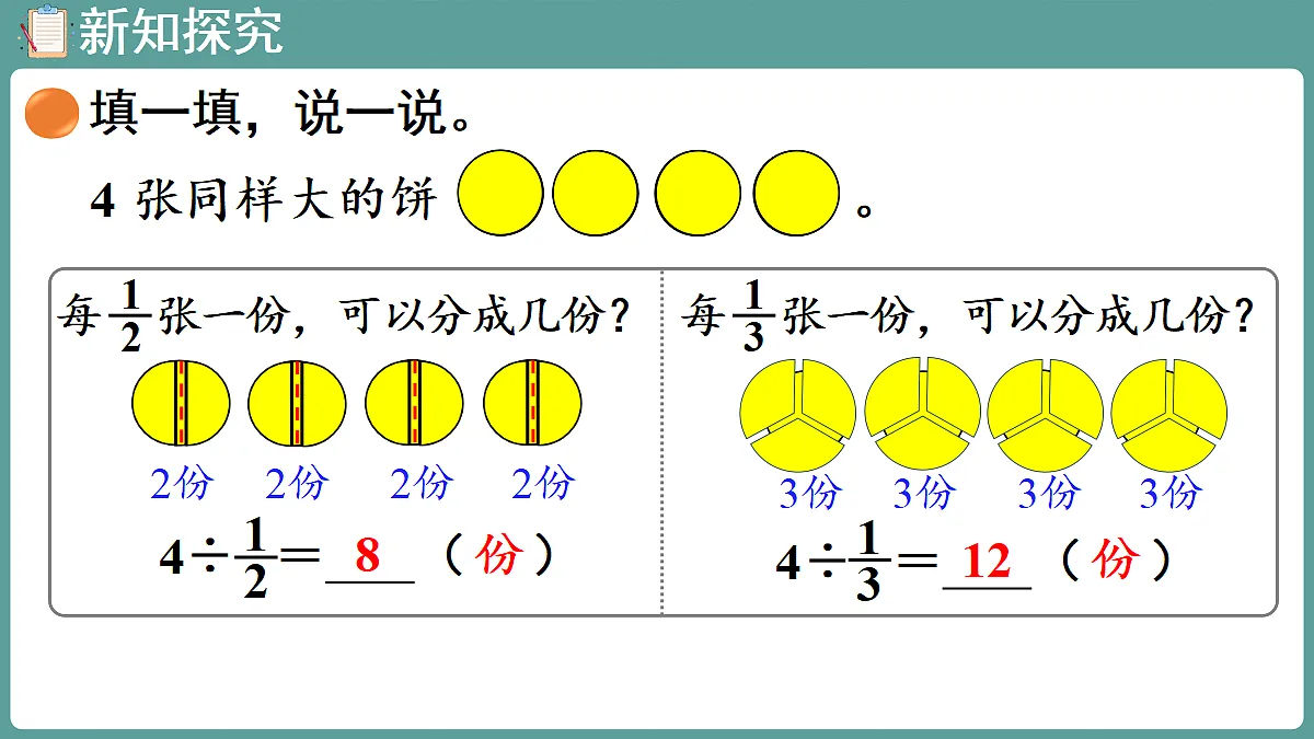 18656081第6页