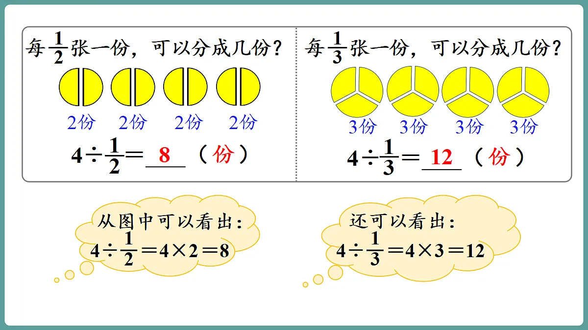 18656081第7页