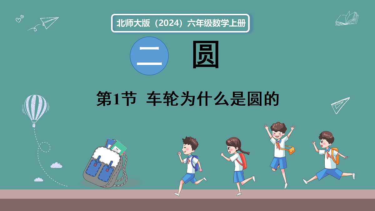 18656083第1页