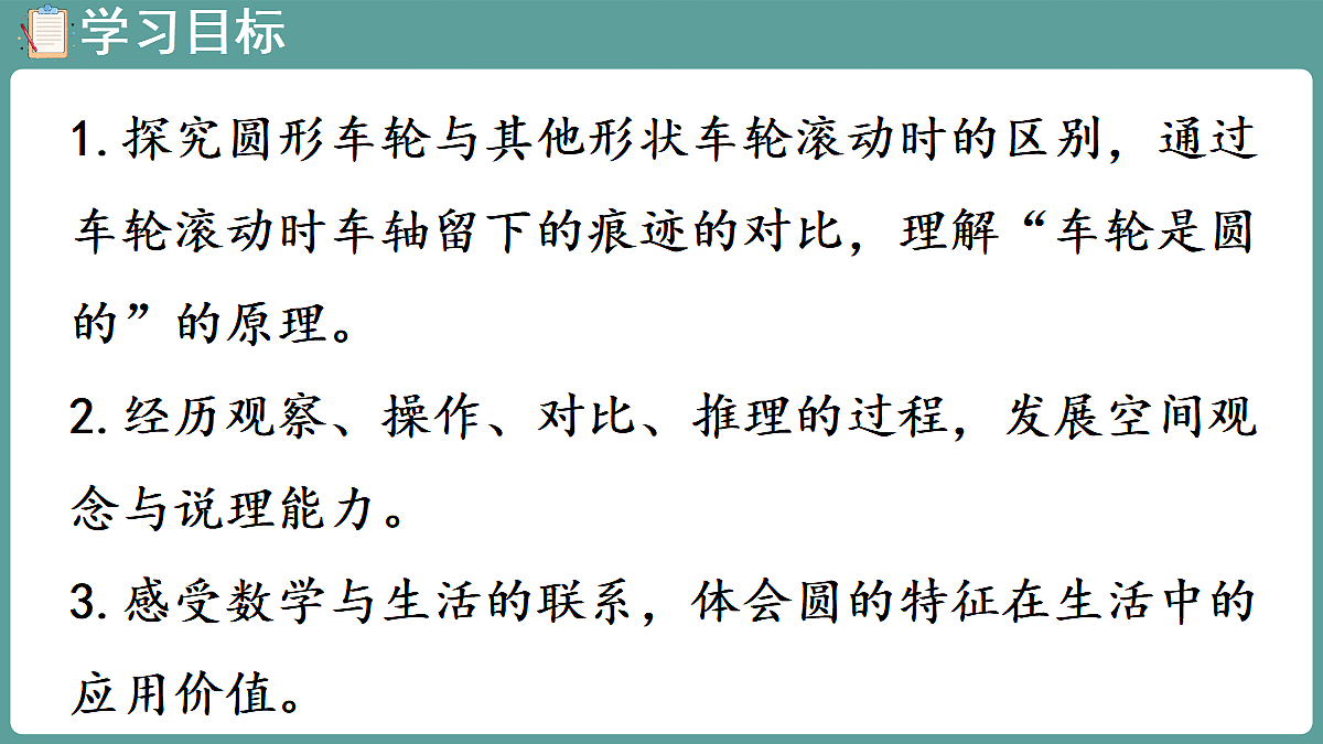 18656083第2页