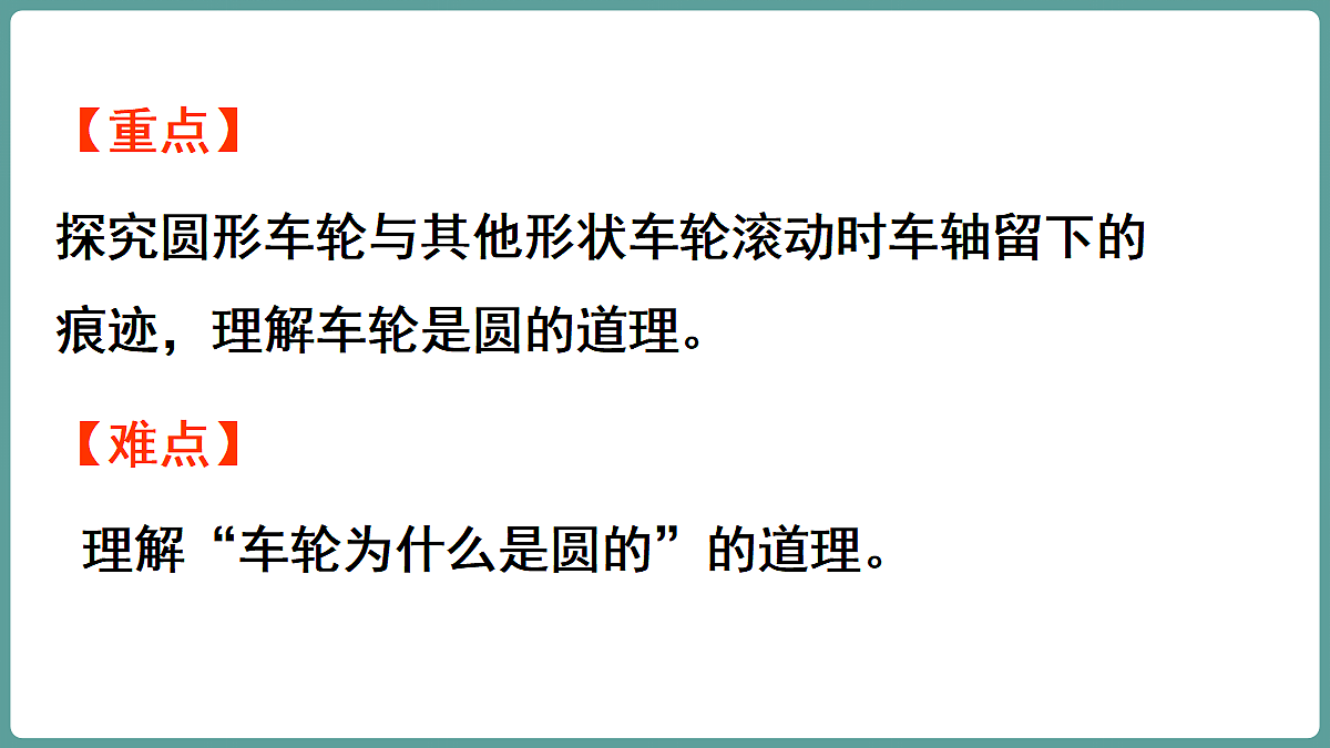 18656083第3页