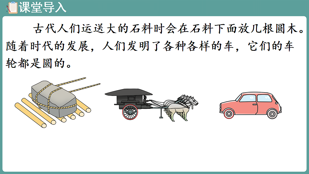 18656083第4页