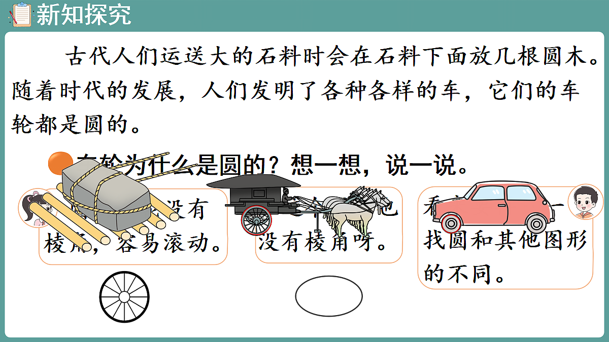 18656083第5页