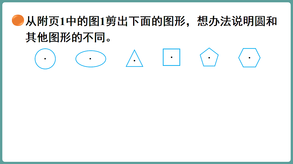 18656083第6页