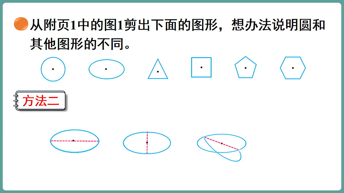 18656083第8页