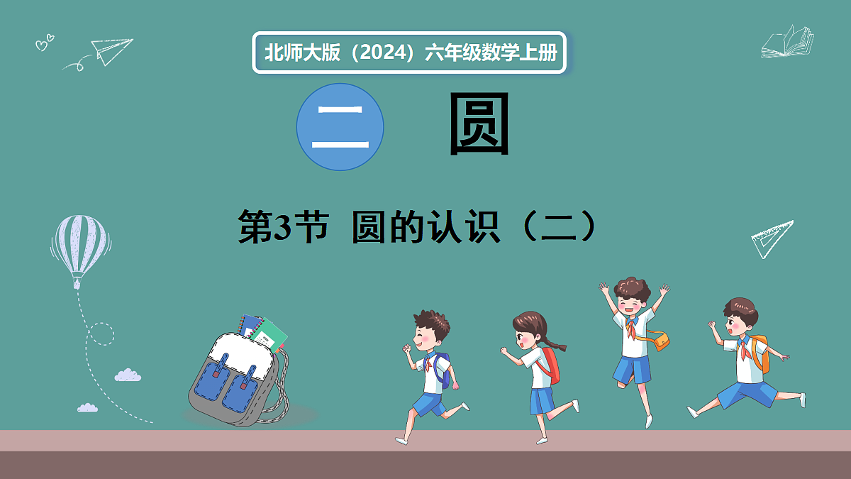 18656085第1页