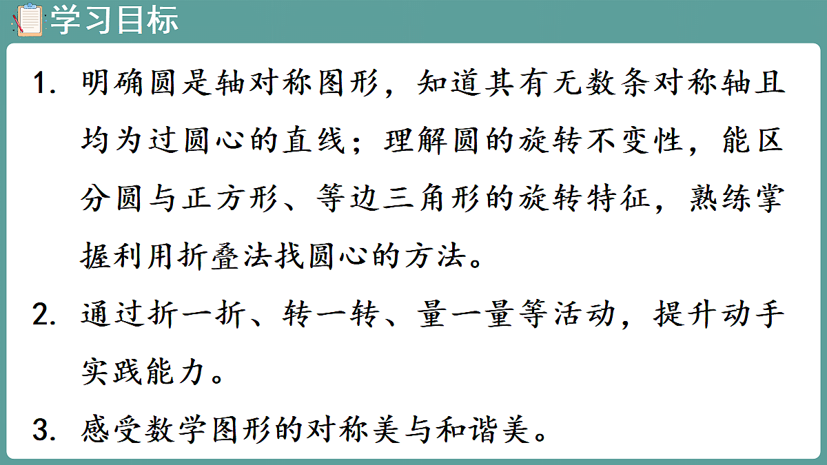 18656085第2页