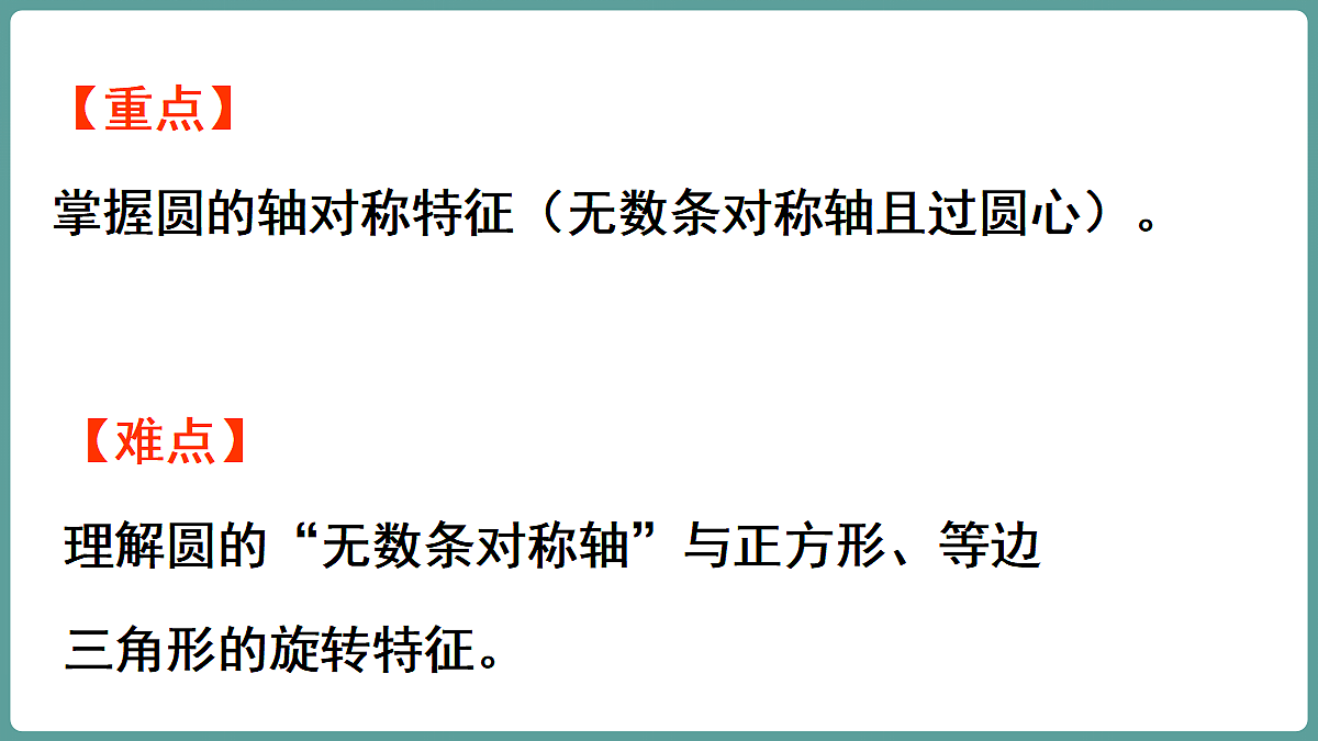 18656085第3页