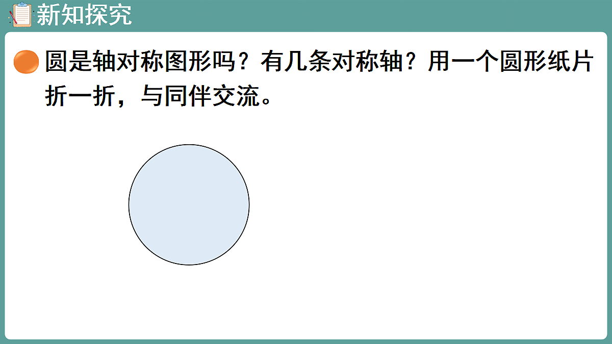 18656085第5页
