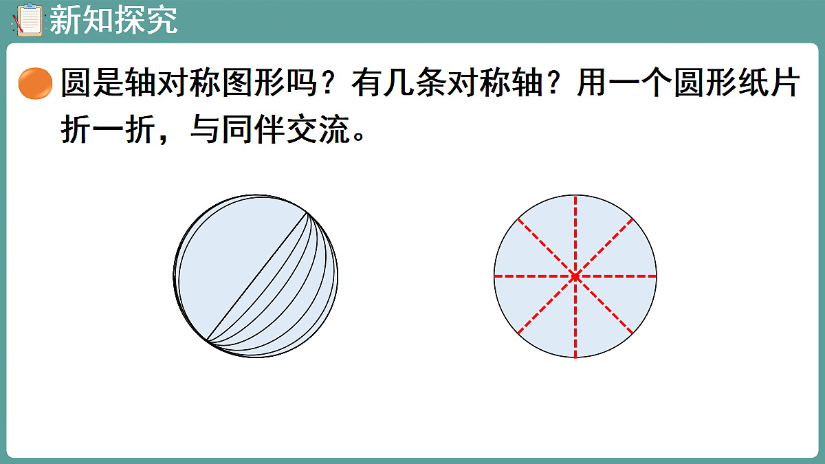 18656085第6页