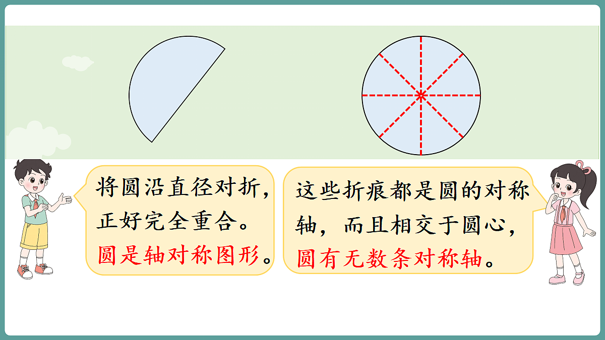 18656085第7页