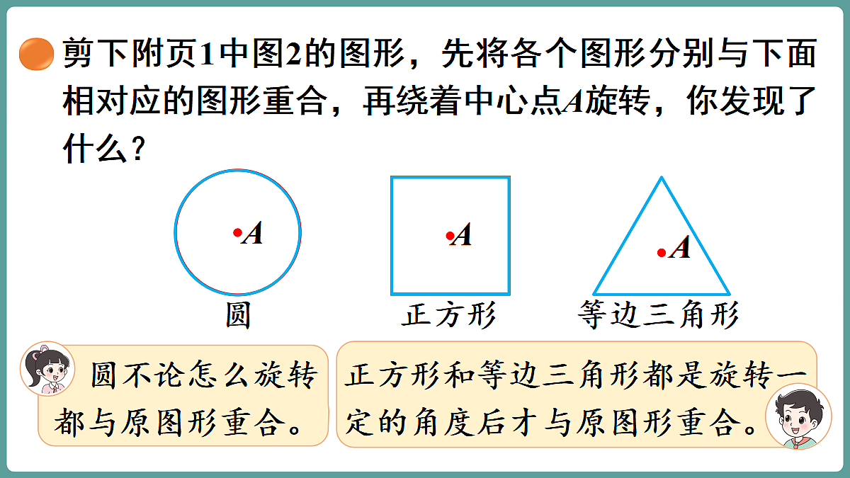 18656085第8页