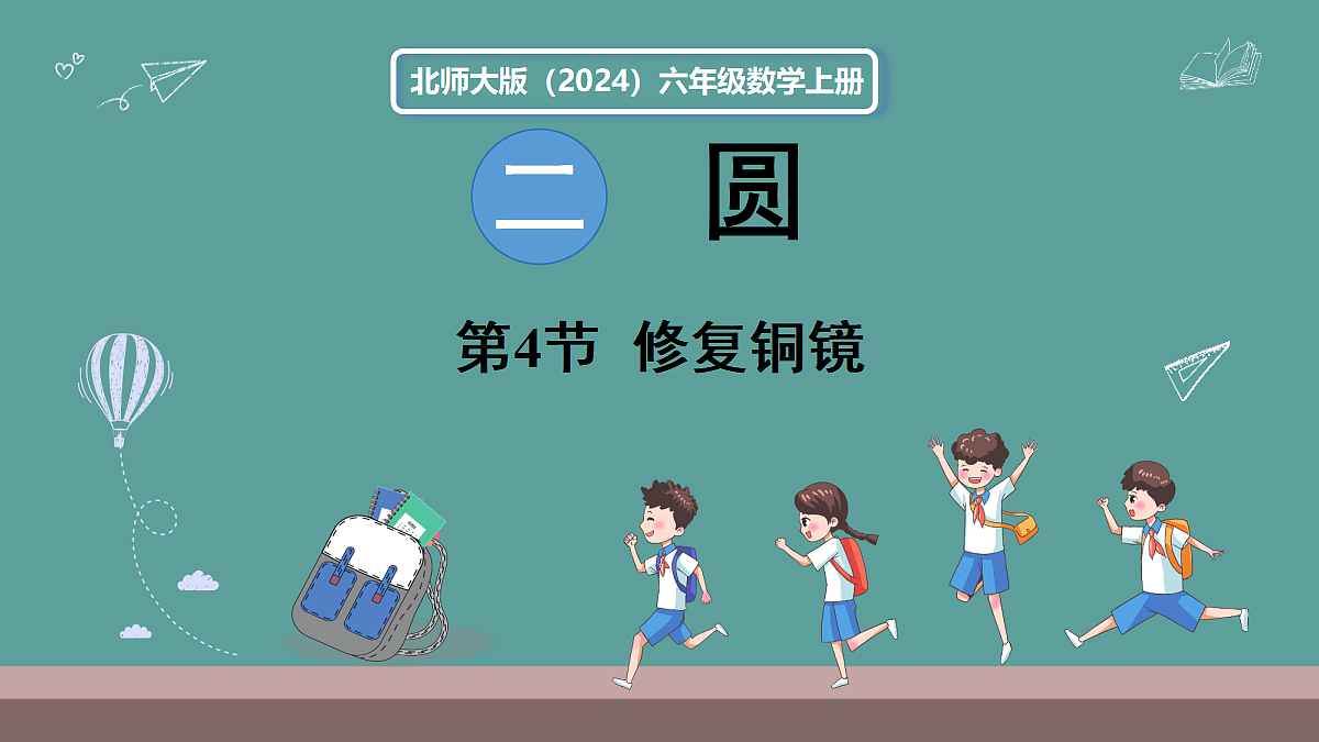 18656086第1页