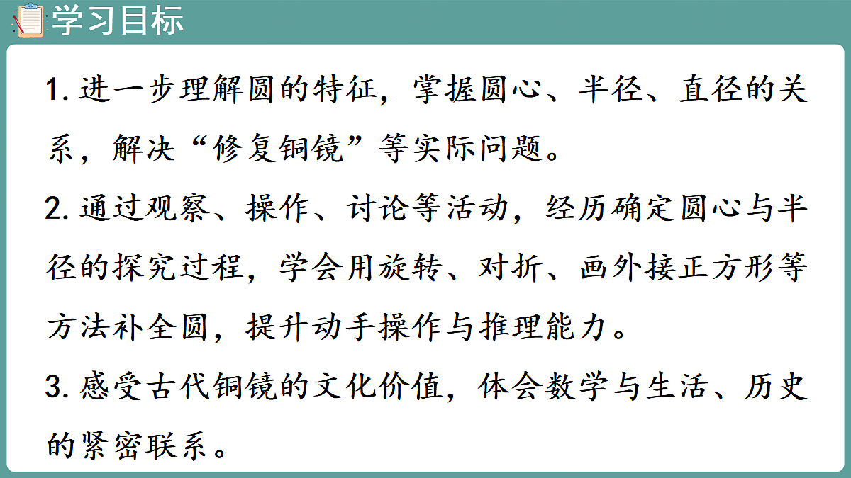 18656086第2页