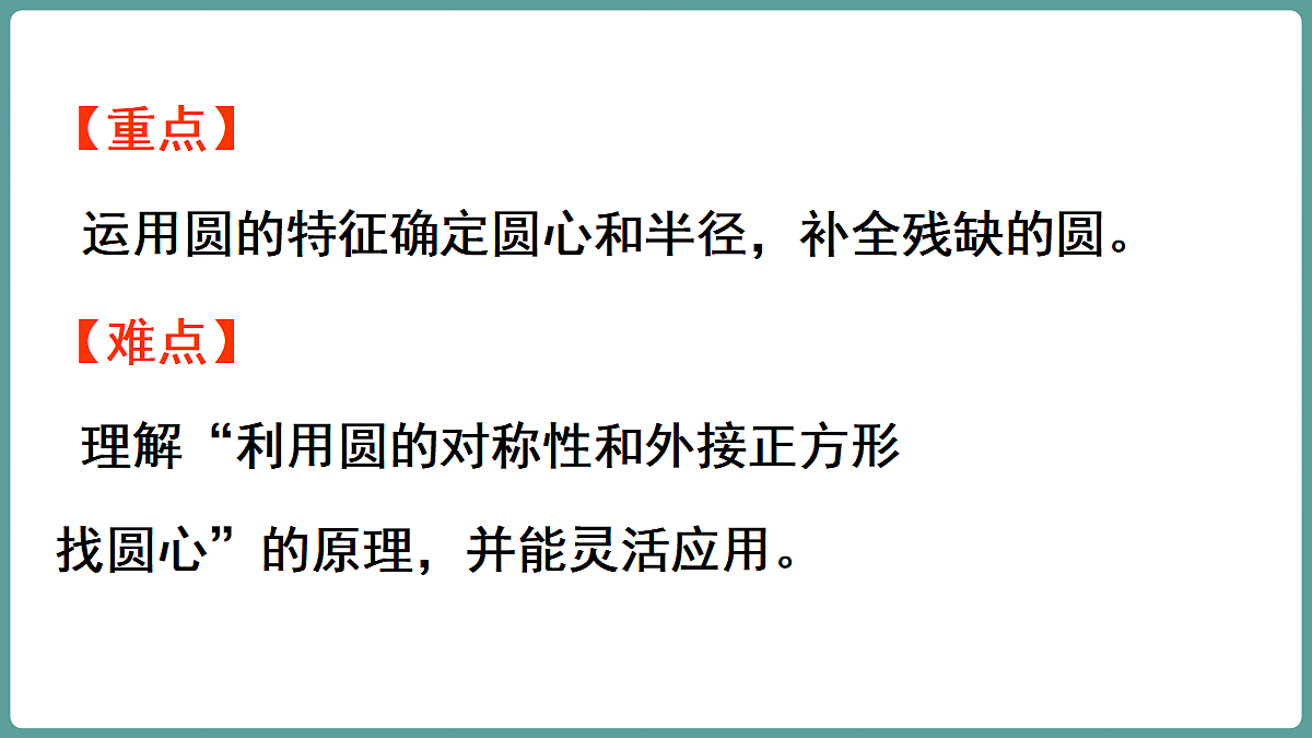 18656086第3页
