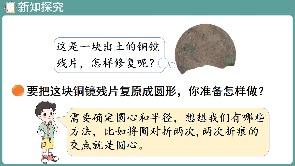 18656086第5页