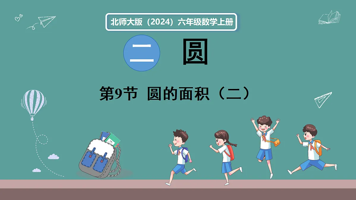 18656091第1页