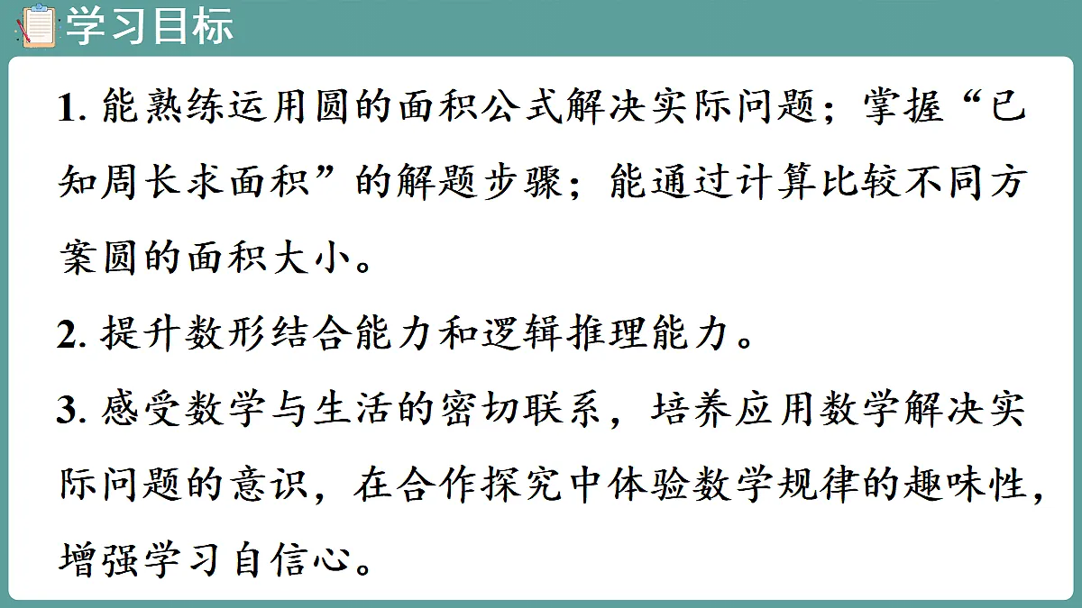 18656091第2页
